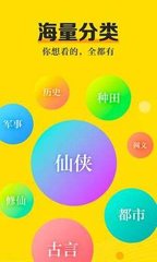 乐鱼体育app